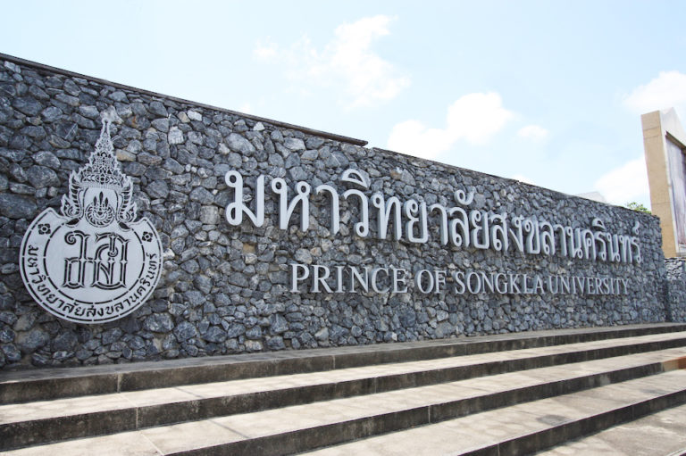 Prince of Songkla University PhD Scholarships 2025-2026  ​   