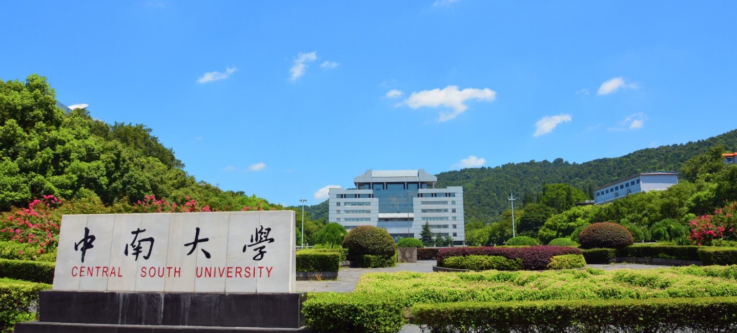 Central South University Scholarship 2025-2026 (Fully Funded)